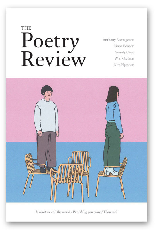 The Poetry Review Spring 2018. Cover by Manshen Lo.