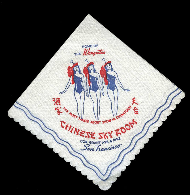 Andy Wong’s Chinese Sky Room, San Francisco Chinatown circa 1950