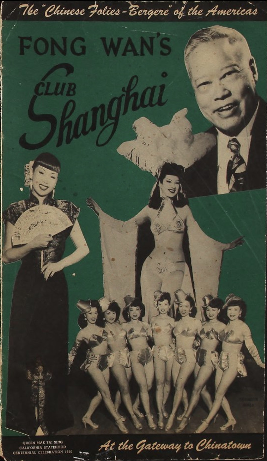 club-shanghai-lg