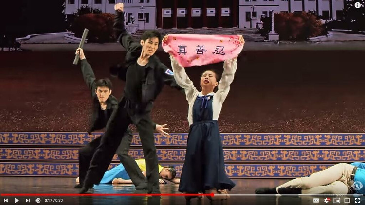 Scene from Shen Yun performance depicting persecution