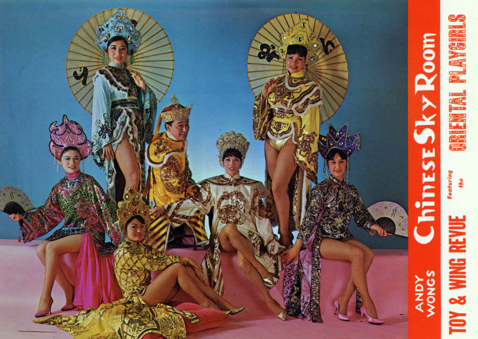 Toy and Wings Oriental Playgirl Revue publicity for Chinese Skyroom Nightclub circa early 1960s